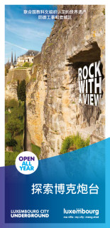 1140_LCTO_LEP_CASEMATES-BOCK_Redesign_2025_NEWCI_WEB_CN